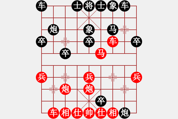 象棋棋譜圖片： 中炮過河車互進(jìn)七兵對屏風(fēng)馬左馬盤河[紅七路馬黑進(jìn)7卒]實(shí)戰(zhàn)WPy001xx - 步數(shù)：30 