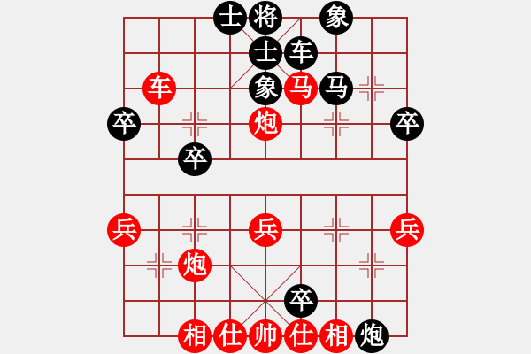 象棋棋譜圖片： 中炮過河車互進(jìn)七兵對屏風(fēng)馬左馬盤河[紅七路馬黑進(jìn)7卒]實(shí)戰(zhàn)WPy001xx - 步數(shù)：40 