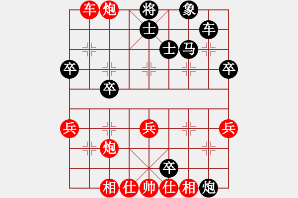 象棋棋譜圖片： 中炮過河車互進(jìn)七兵對屏風(fēng)馬左馬盤河[紅七路馬黑進(jìn)7卒]實(shí)戰(zhàn)WPy001xx - 步數(shù)：50 