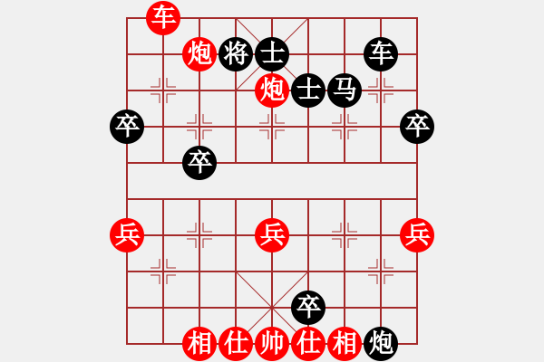 象棋棋譜圖片： 中炮過河車互進(jìn)七兵對屏風(fēng)馬左馬盤河[紅七路馬黑進(jìn)7卒]實(shí)戰(zhàn)WPy001xx - 步數(shù)：60 