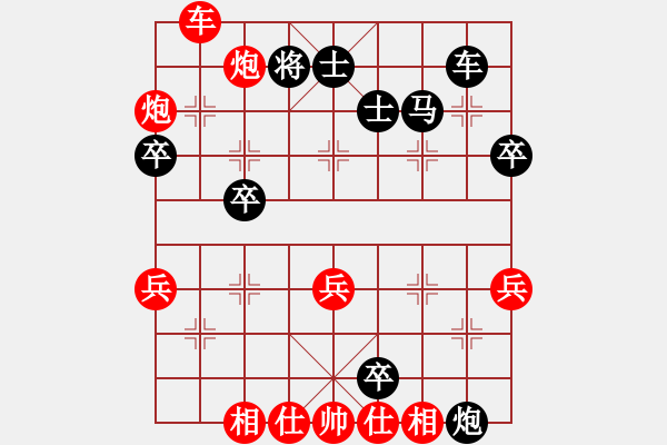 象棋棋譜圖片： 中炮過河車互進(jìn)七兵對屏風(fēng)馬左馬盤河[紅七路馬黑進(jìn)7卒]實(shí)戰(zhàn)WPy001xx - 步數(shù)：61 