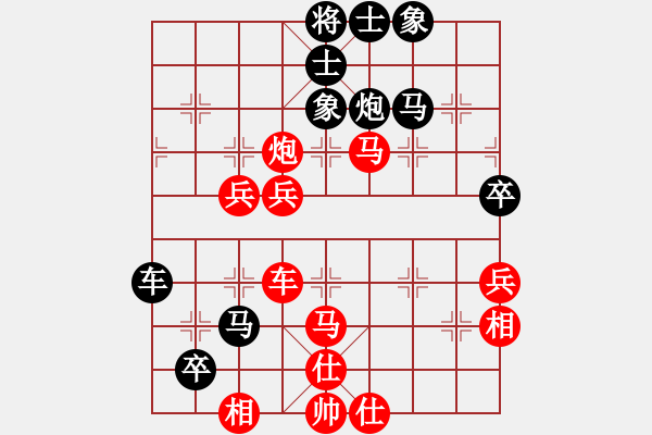 象棋棋譜圖片：粵東兵王(北斗)-勝-盤棋局局新(無極) - 步數(shù)：100 