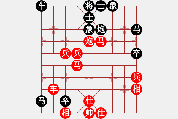 象棋棋譜圖片：粵東兵王(北斗)-勝-盤棋局局新(無極) - 步數(shù)：110 