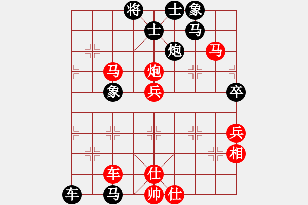 象棋棋譜圖片：粵東兵王(北斗)-勝-盤棋局局新(無極) - 步數(shù)：120 