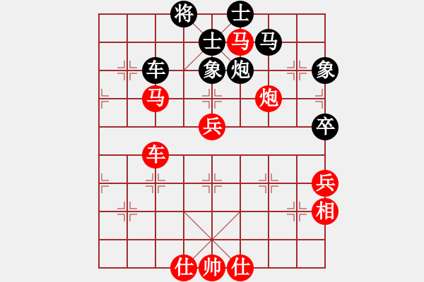 象棋棋譜圖片：粵東兵王(北斗)-勝-盤棋局局新(無極) - 步數(shù)：130 