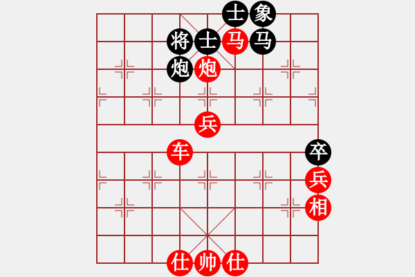 象棋棋譜圖片：粵東兵王(北斗)-勝-盤棋局局新(無極) - 步數(shù)：140 