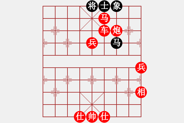 象棋棋譜圖片：粵東兵王(北斗)-勝-盤棋局局新(無極) - 步數(shù)：150 