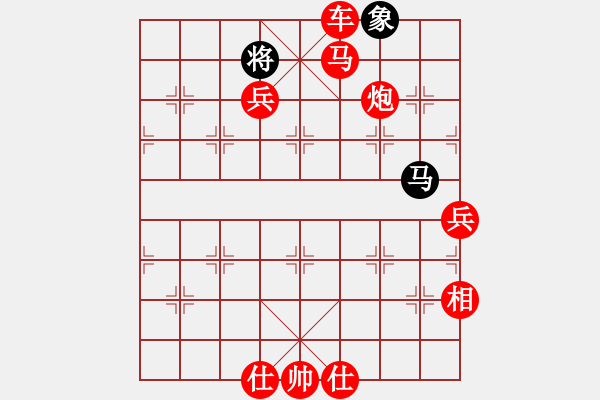 象棋棋譜圖片：粵東兵王(北斗)-勝-盤棋局局新(無極) - 步數(shù)：159 