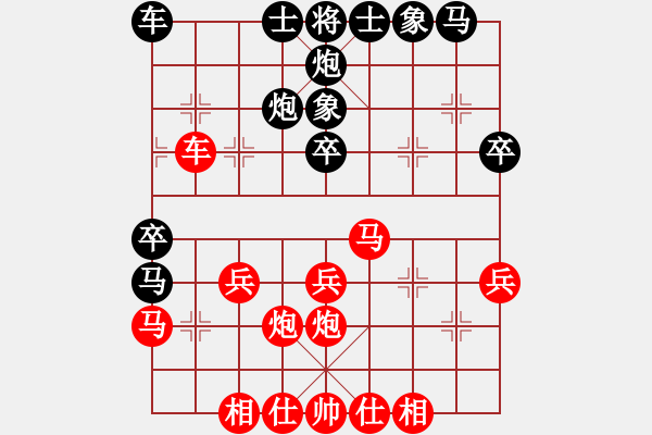 象棋棋譜圖片：粵東兵王(北斗)-勝-盤棋局局新(無極) - 步數(shù)：40 