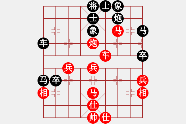 象棋棋譜圖片：粵東兵王(北斗)-勝-盤棋局局新(無極) - 步數(shù)：70 