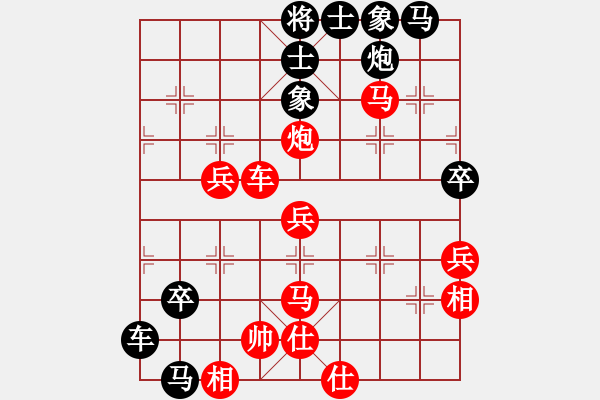 象棋棋譜圖片：粵東兵王(北斗)-勝-盤棋局局新(無極) - 步數(shù)：80 