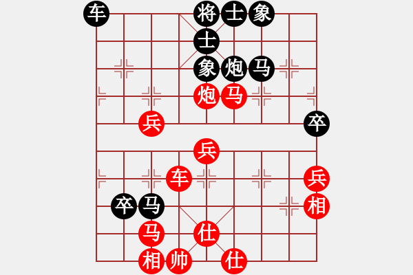 象棋棋譜圖片：粵東兵王(北斗)-勝-盤棋局局新(無極) - 步數(shù)：90 