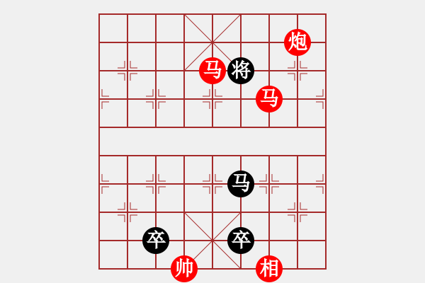 象棋棋譜圖片：《先棄后取》徐家亮 - 步數(shù)：20 