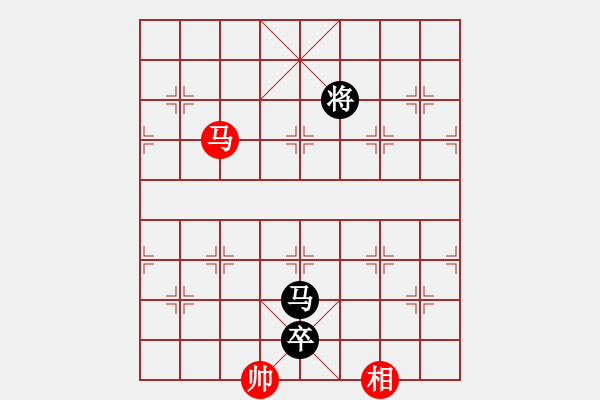 象棋棋譜圖片：《先棄后取》徐家亮 - 步數(shù)：30 