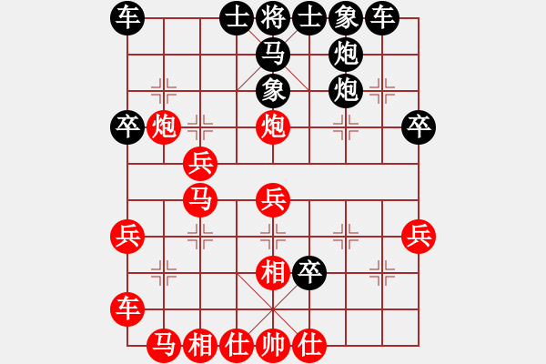 象棋棋譜圖片：月光光(月將)-和-海盜霜(5r) - 步數(shù)：30 