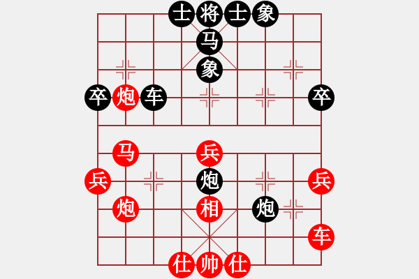 象棋棋譜圖片：月光光(月將)-和-海盜霜(5r) - 步數(shù)：50 