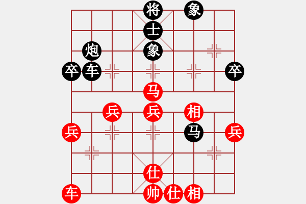 象棋棋譜圖片：山水先負(fù)李元霸 - 步數(shù)：40 