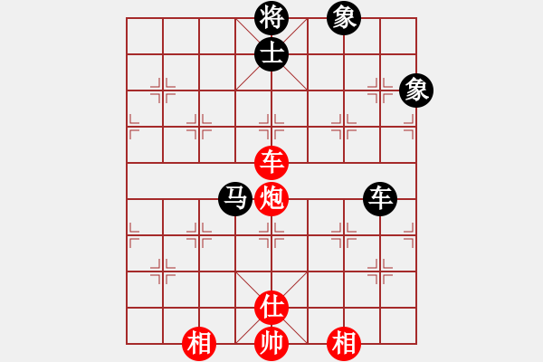 象棋棋譜圖片：笑傲棋壇(3段)-和-棗莊老慢(5段) - 步數(shù)：100 