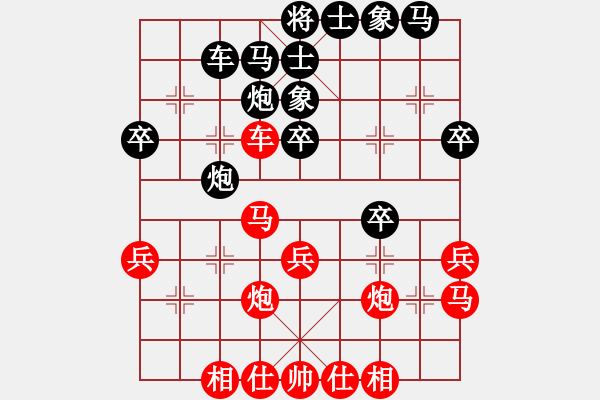 象棋棋譜圖片：笑傲棋壇(3段)-和-棗莊老慢(5段) - 步數(shù)：30 