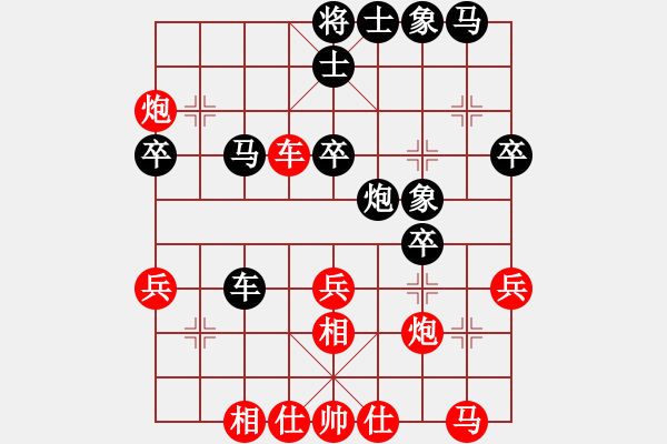 象棋棋譜圖片：笑傲棋壇(3段)-和-棗莊老慢(5段) - 步數(shù)：40 