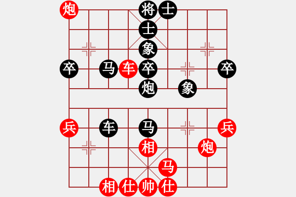 象棋棋譜圖片：笑傲棋壇(3段)-和-棗莊老慢(5段) - 步數(shù)：50 