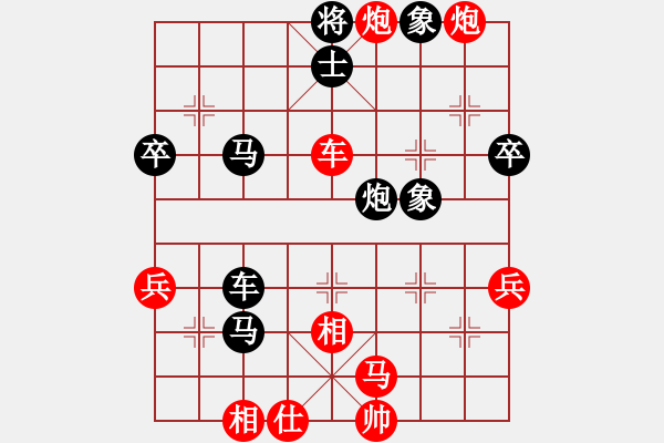 象棋棋譜圖片：笑傲棋壇(3段)-和-棗莊老慢(5段) - 步數(shù)：60 