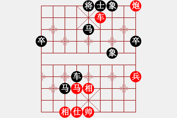 象棋棋譜圖片：笑傲棋壇(3段)-和-棗莊老慢(5段) - 步數(shù)：70 