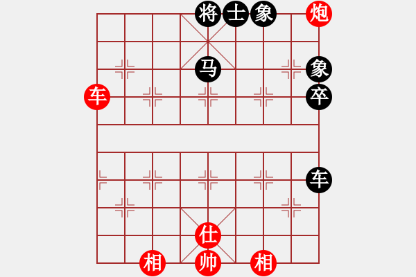 象棋棋譜圖片：笑傲棋壇(3段)-和-棗莊老慢(5段) - 步數(shù)：80 