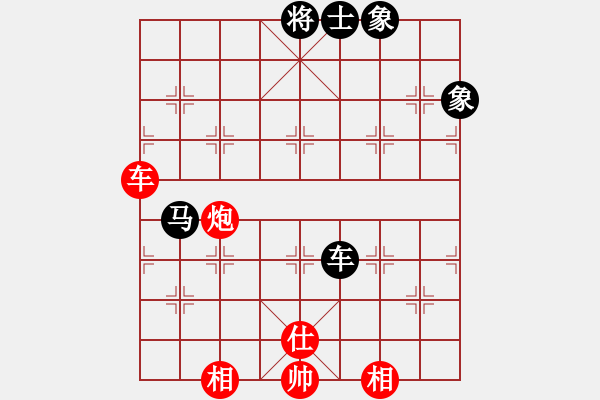 象棋棋譜圖片：笑傲棋壇(3段)-和-棗莊老慢(5段) - 步數(shù)：90 