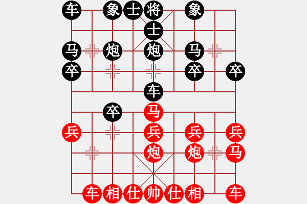 象棋棋譜圖片：我的網(wǎng)上實戰(zhàn)2024年5月21日對殺我更狠之搶先一步成殺我非常滿意的一局 - 步數(shù)：20 