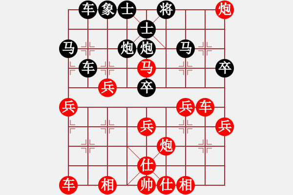 象棋棋譜圖片：向往生活[493357720] -VS- 橫才俊儒[292832991] - 步數(shù)：40 