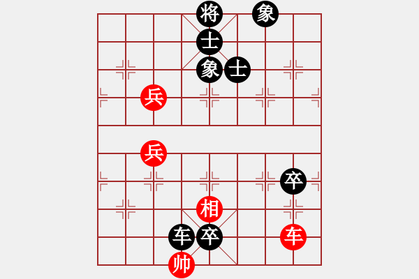 象棋棋谱图片：芬兰 海彼德 负 法国 邓清忠 - 步数：134 