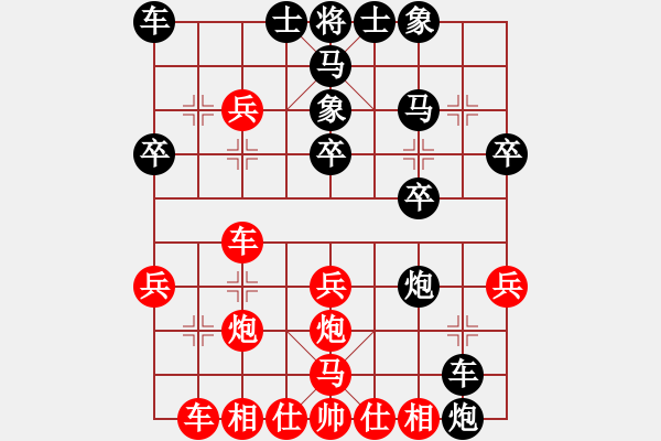 象棋棋谱图片：兽马堂(4段)-负-席方平(1段) - 步数：30 