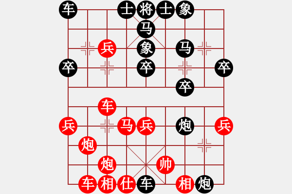 象棋棋谱图片：兽马堂(4段)-负-席方平(1段) - 步数：39 