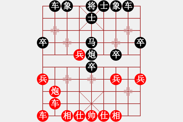 象棋棋譜圖片：第3輪4臺(tái) 山西宋利軍先負(fù)遼寧徐峰 - 步數(shù)：30 