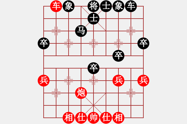 象棋棋譜圖片：第3輪4臺(tái) 山西宋利軍先負(fù)遼寧徐峰 - 步數(shù)：40 