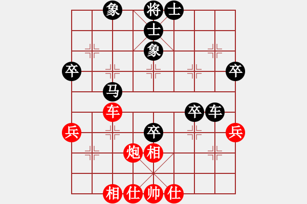 象棋棋譜圖片：第3輪4臺(tái) 山西宋利軍先負(fù)遼寧徐峰 - 步數(shù)：50 