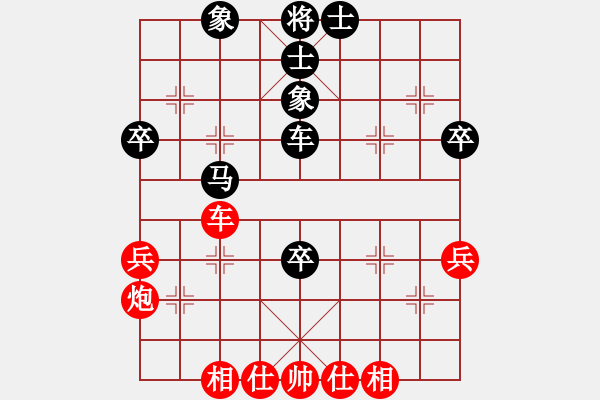 象棋棋譜圖片：第3輪4臺(tái) 山西宋利軍先負(fù)遼寧徐峰 - 步數(shù)：60 