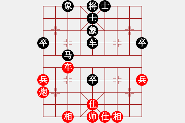 象棋棋譜圖片：第3輪4臺(tái) 山西宋利軍先負(fù)遼寧徐峰 - 步數(shù)：61 