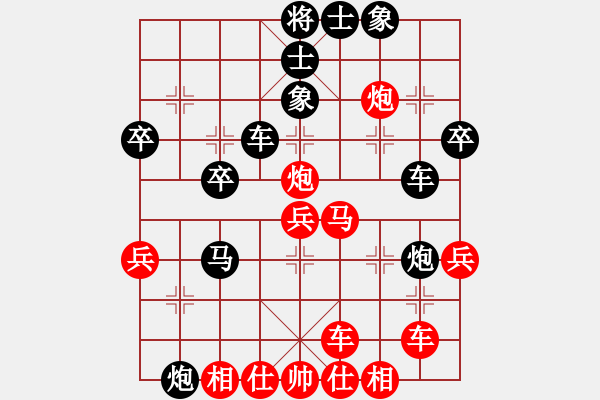 象棋棋谱图片：zhangyun(3段)-负-橘中弈(5段) - 步数：40 