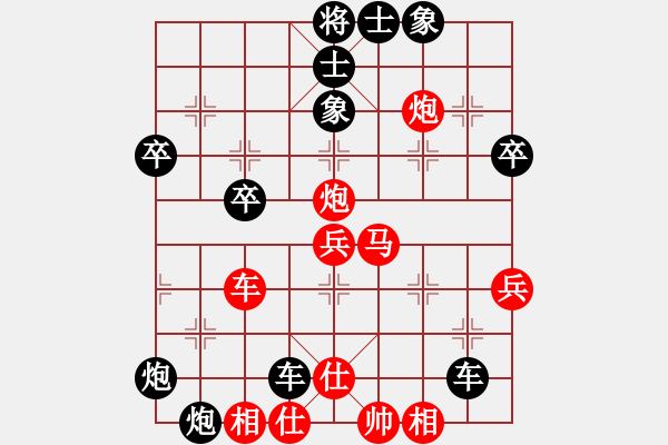 象棋棋谱图片：zhangyun(3段)-负-橘中弈(5段) - 步数：48 