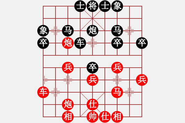 象棋棋譜圖片：2018全國業(yè)余棋王總決賽何偉寧先和仲維領4 - 步數(shù)：30 