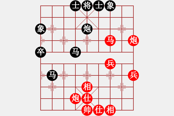 象棋棋譜圖片：2018全國業(yè)余棋王總決賽何偉寧先和仲維領4 - 步數(shù)：50 