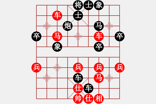 象棋棋譜圖片：星移斗轉(zhuǎn)(8段)-和-訥河棋大圣(日帥) - 步數(shù)：50 