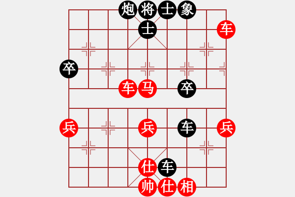 象棋棋譜圖片：星移斗轉(zhuǎn)(8段)-和-訥河棋大圣(日帥) - 步數(shù)：60 