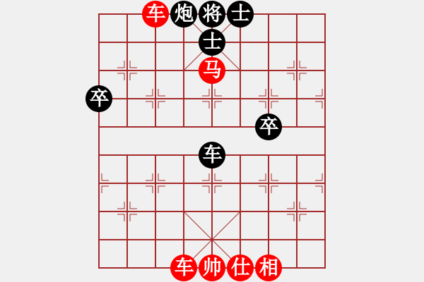 象棋棋譜圖片：星移斗轉(zhuǎn)(8段)-和-訥河棋大圣(日帥) - 步數(shù)：80 