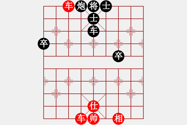 象棋棋譜圖片：星移斗轉(zhuǎn)(8段)-和-訥河棋大圣(日帥) - 步數(shù)：82 