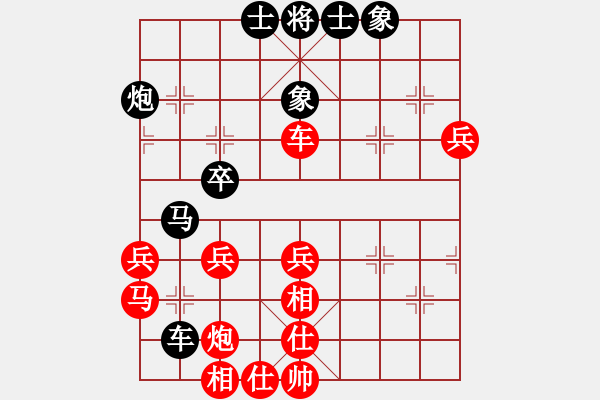 象棋棋谱图片：河北金环建设队 王瑞祥 和 上海金外滩象棋队 顾博文 - 步数：50 