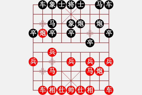 象棋棋譜圖片：葬心紅勝hong169888【仙人指路對士角炮或過宮炮】 - 步數(shù)：10 