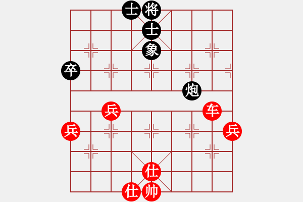 象棋棋譜圖片：葬心紅勝hong169888【仙人指路對士角炮或過宮炮】 - 步數(shù)：70 